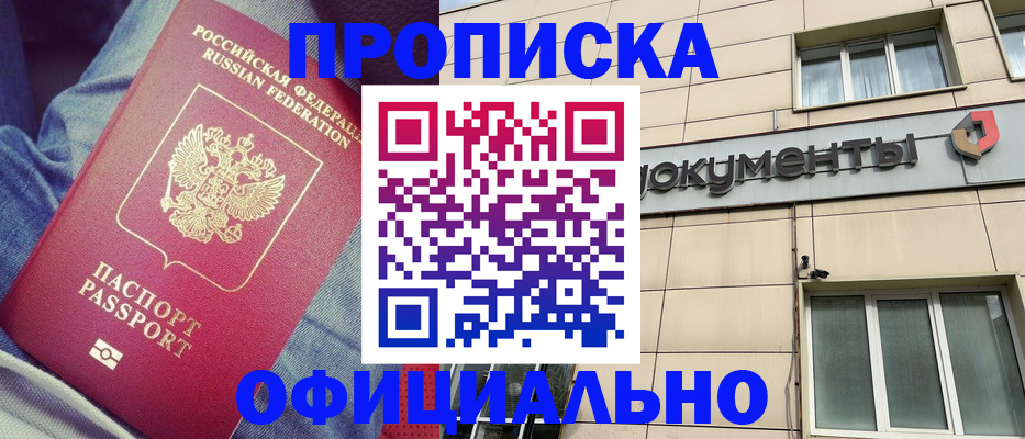 временная регистрация госуслуги в Поронайске