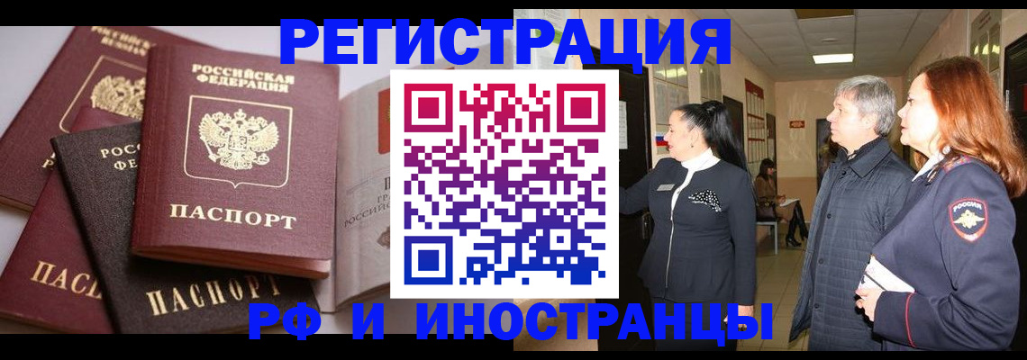 регистрация для дет. сада в Поронайске